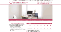 Desktop Screenshot of omori-ajc.com