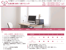 Tablet Screenshot of omori-ajc.com